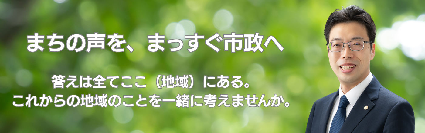 池上健一（いけがみけんいち）公式サイト