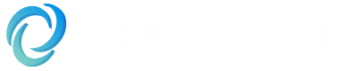 池上健一（いけがみけんいち）公式サイト